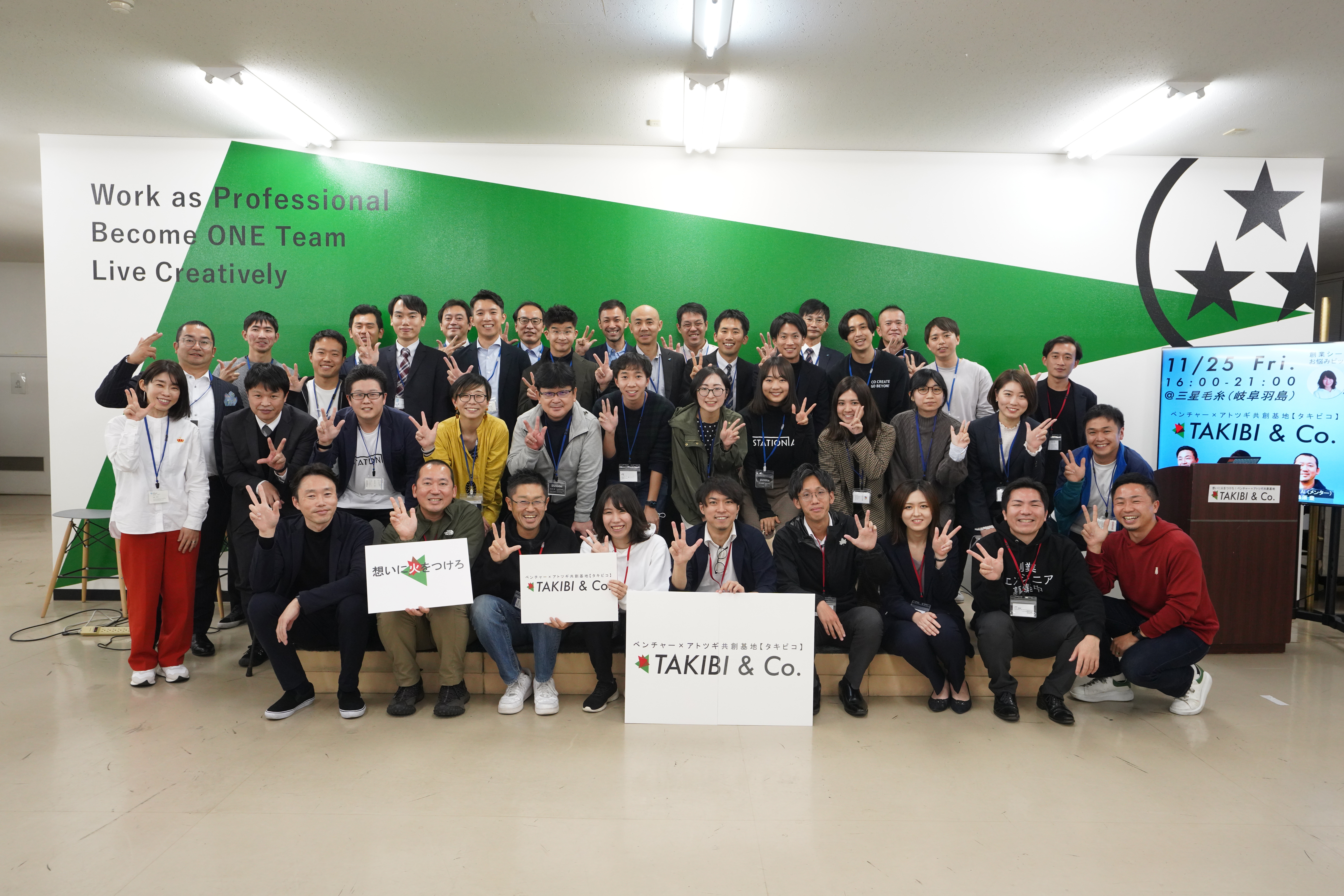 「お悩みピッチ」やってみた TAKIBI ＆ Co.編—「参加者はみんな味方。相談して、次への具体的なステップが見えた」 | Forbes JAPAN 公式サイト（フォーブス ジャパン）