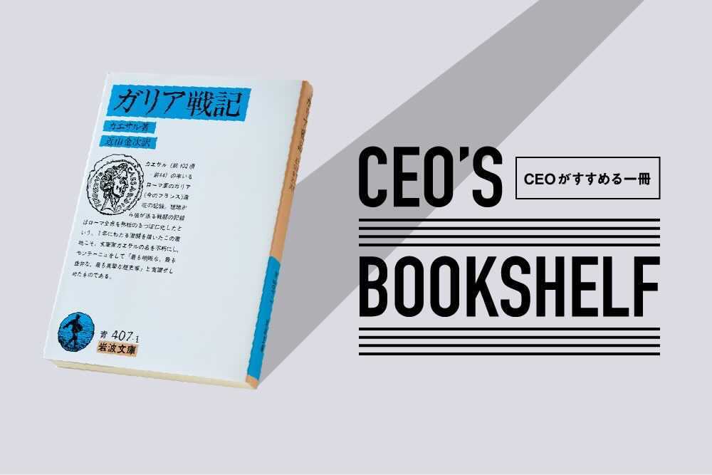 秀逸すぎる、2000年前の社内報告書 | Forbes JAPAN 公式サイト
