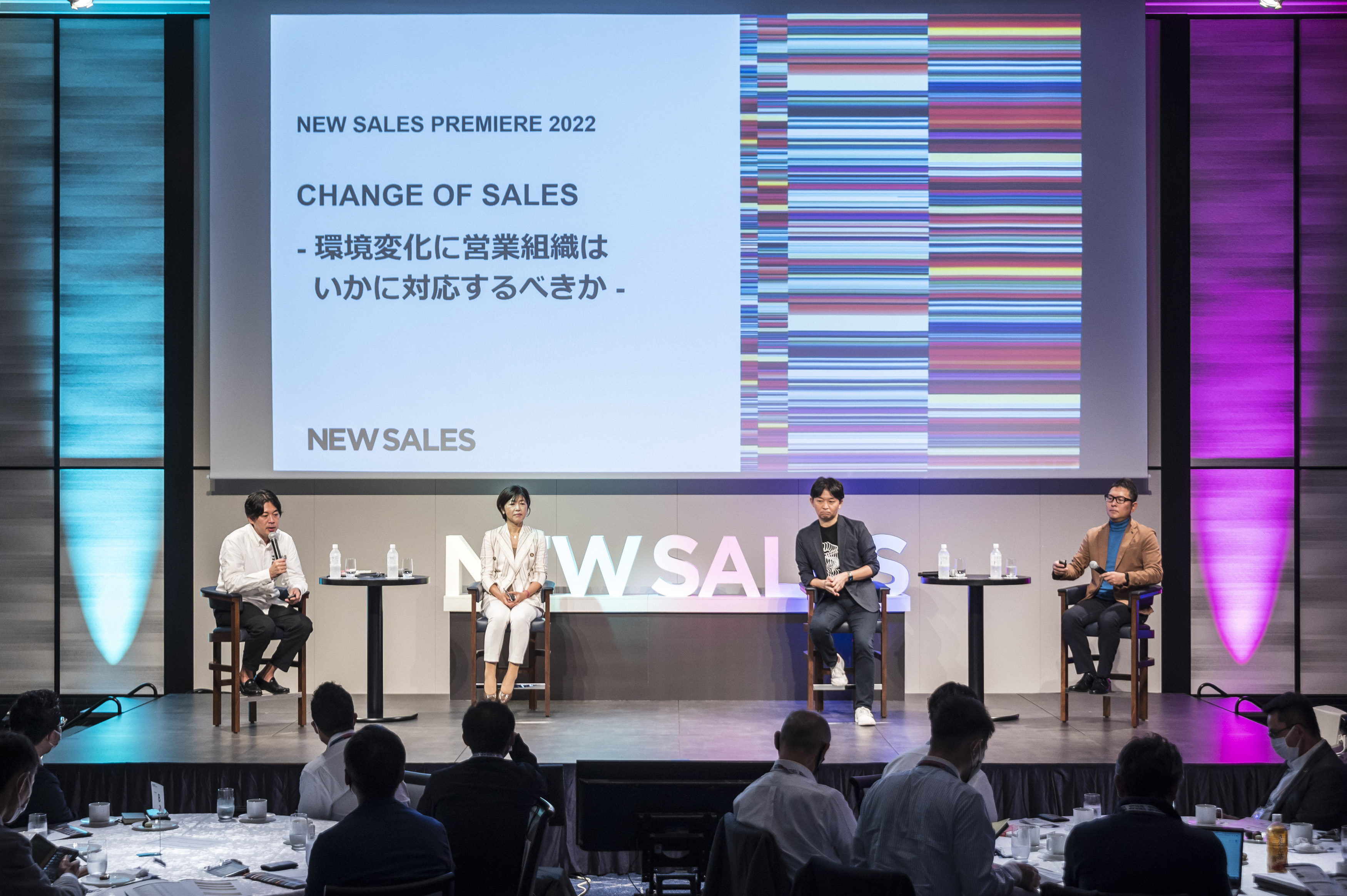 営業に変革を起こす「NEW SALES PREMIERE 2022」リーディングカンパニーの営業責任者・営業企画責任者を対象としたコミュニティが発足 | Forbes JAPAN 公式サイト（フォーブス ジャパン）