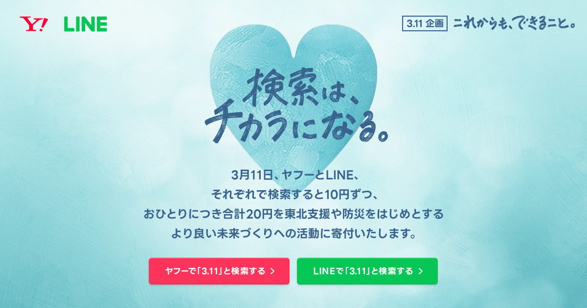 たかぼー】3月11日テキスト出品 main_image_b8b69ea596300dc6f6c