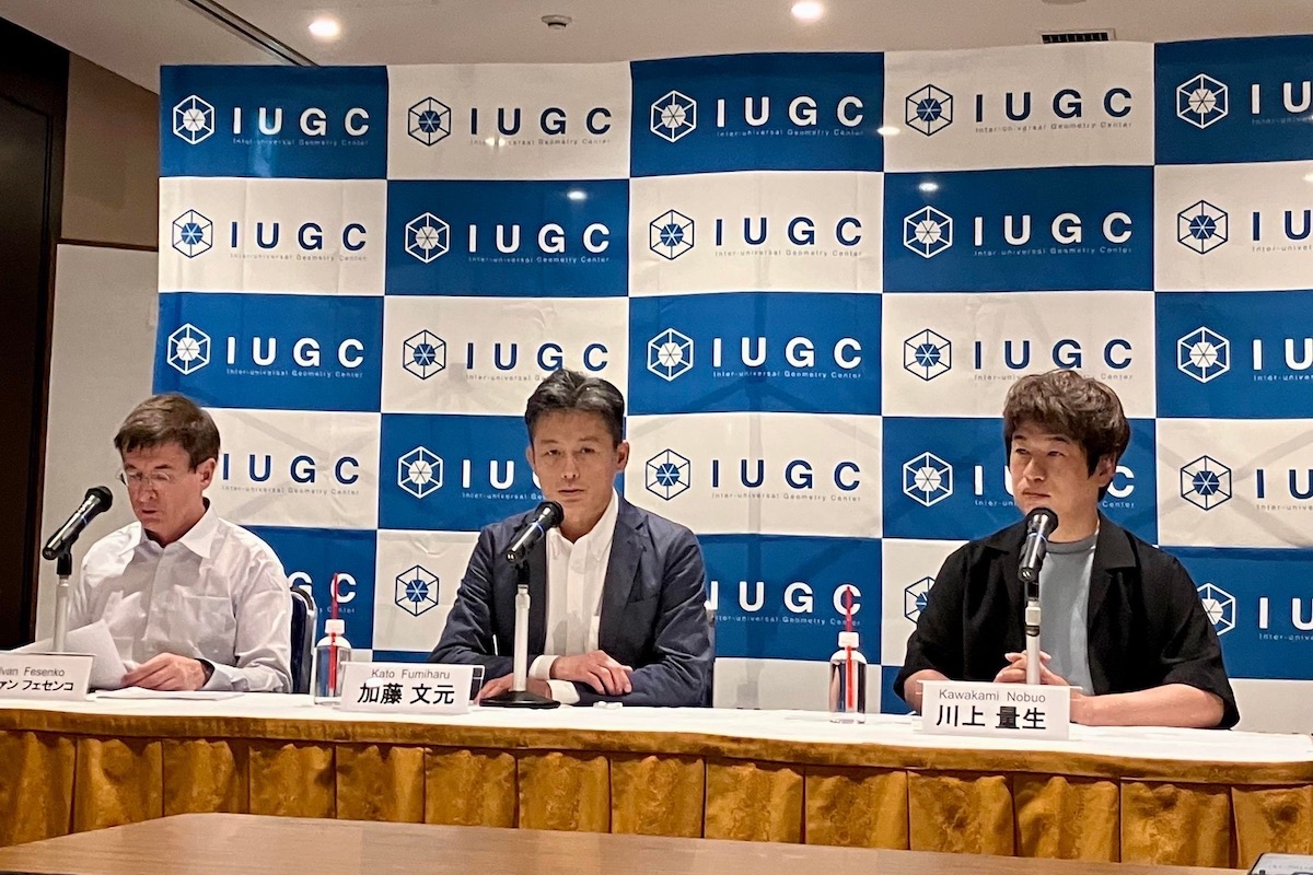 物議の数学理論、欠陥発見に賞金1.4億円 ドワンゴ川上氏 | Forbes JAPAN 公式サイト（フォーブス ジャパン）