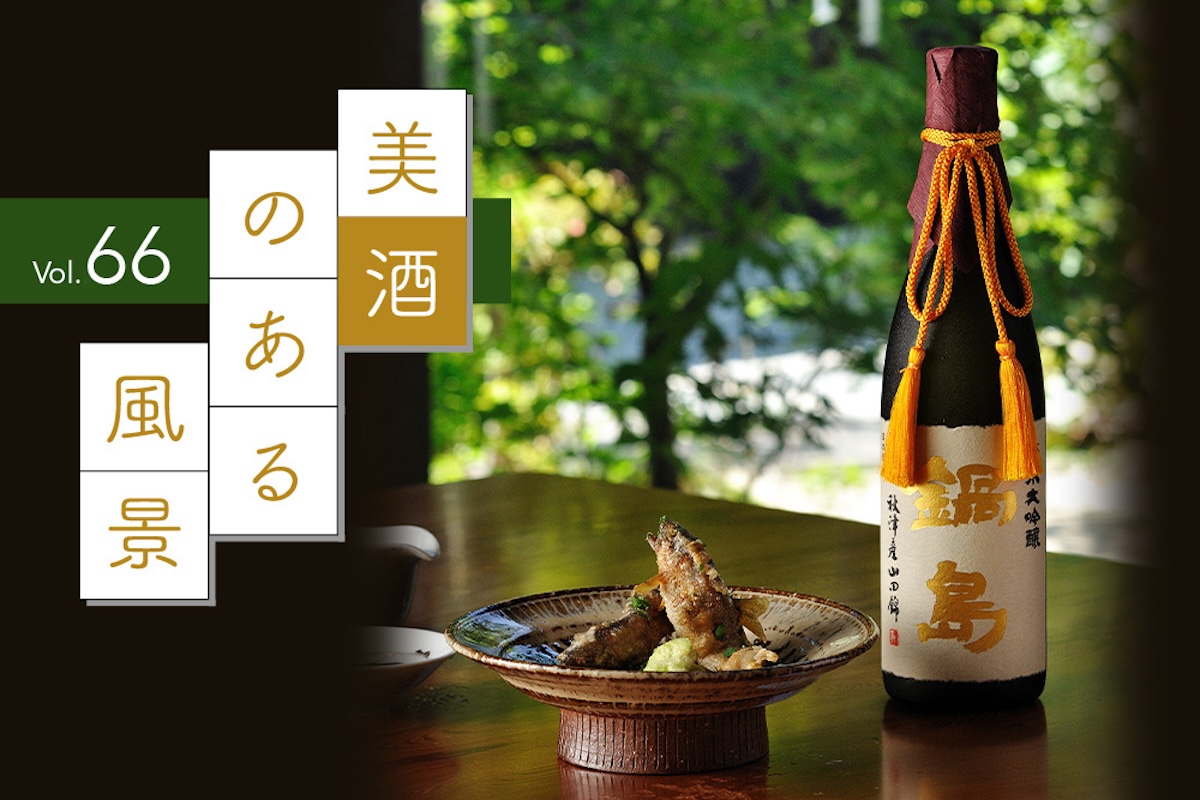 彗星のように現れた「鍋島」が九州の日本酒をけん引する | Forbes