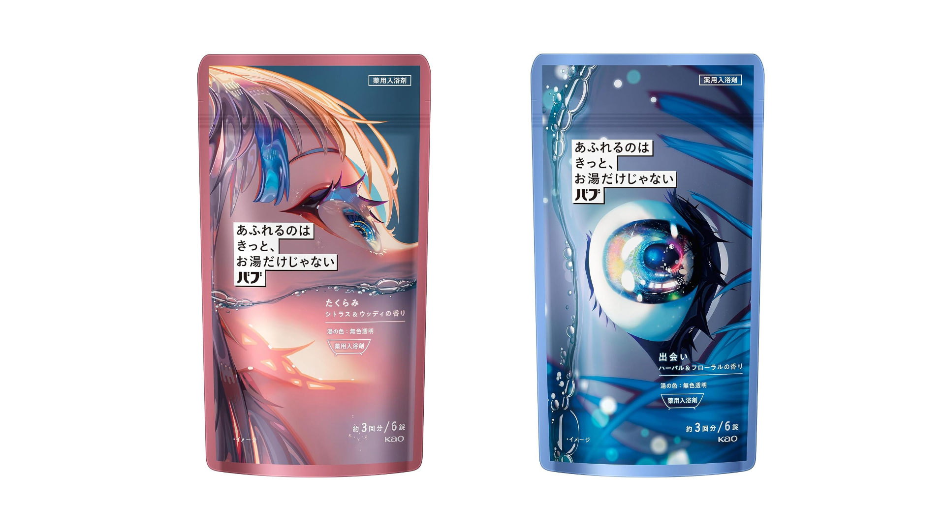 ♡ 薬酵泉♡入浴剤 3本set＋他　　♡ 新品・未開封 ♡ ♡ 薬酵泉♡入浴剤 3本set＋他 ♡ 新品・未開封 ♡ - メルカリ