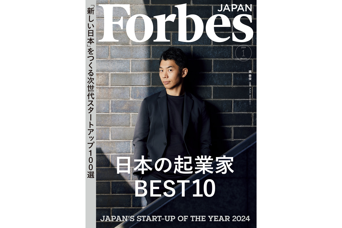 Winners: 起業家の成功戦略 Winners: 起業家の成功戦略
