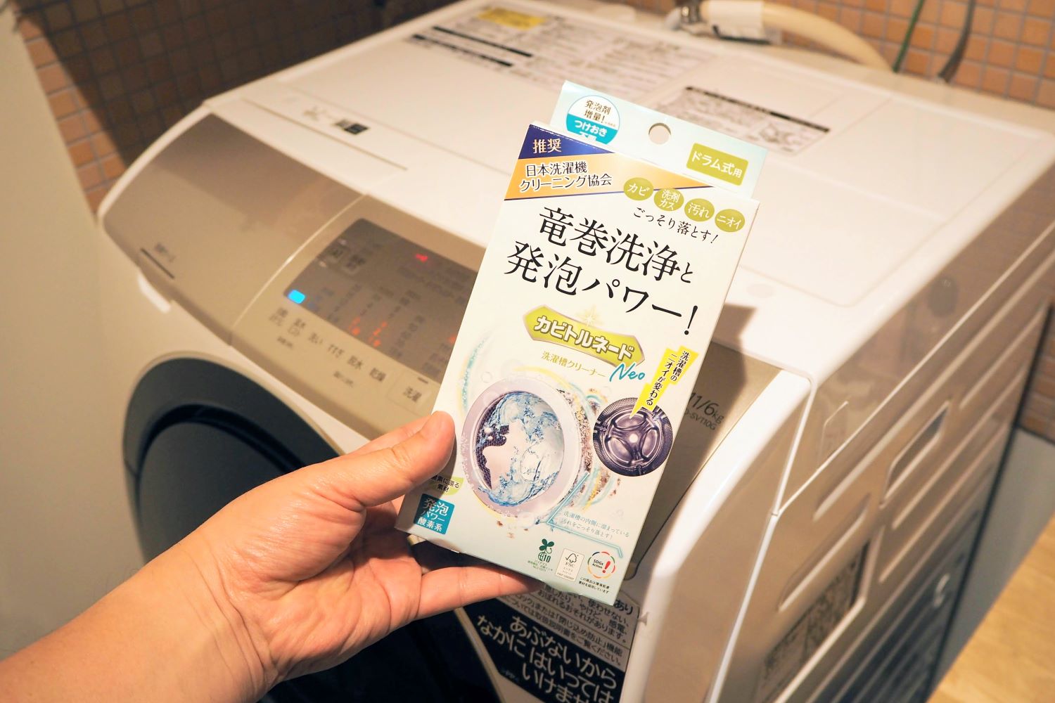 つけ置き不要の洗濯槽クリーナー、強力な発泡で汚れを落とす：ミニ