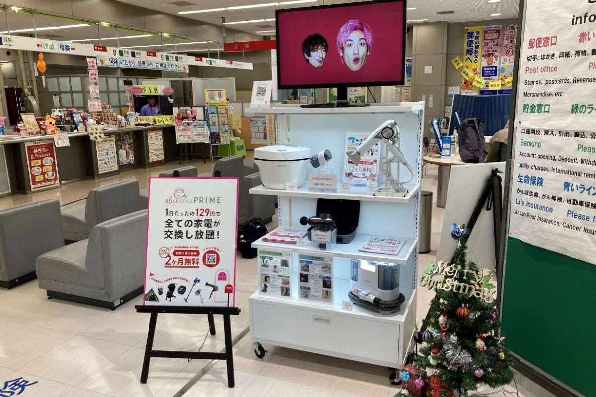 郵便局の「低い敷居」を生かせ！ 渋谷・本郷・東京中央・千種4局