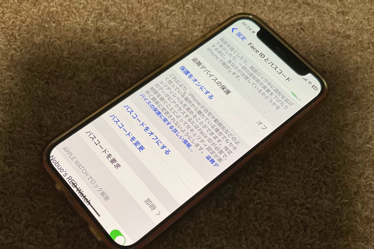 iPhone 確認用 iPhoneの新セキュリティ機能に問題か、「利用頻度の高い場所」はすべて