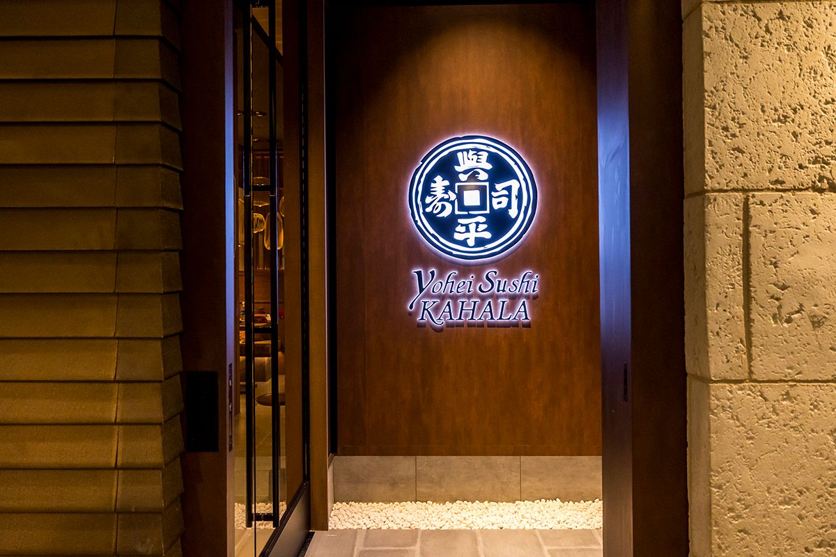 象徴的なロゴマークはカリヒで30年以上の歴史を持つ本店から受け継いだ