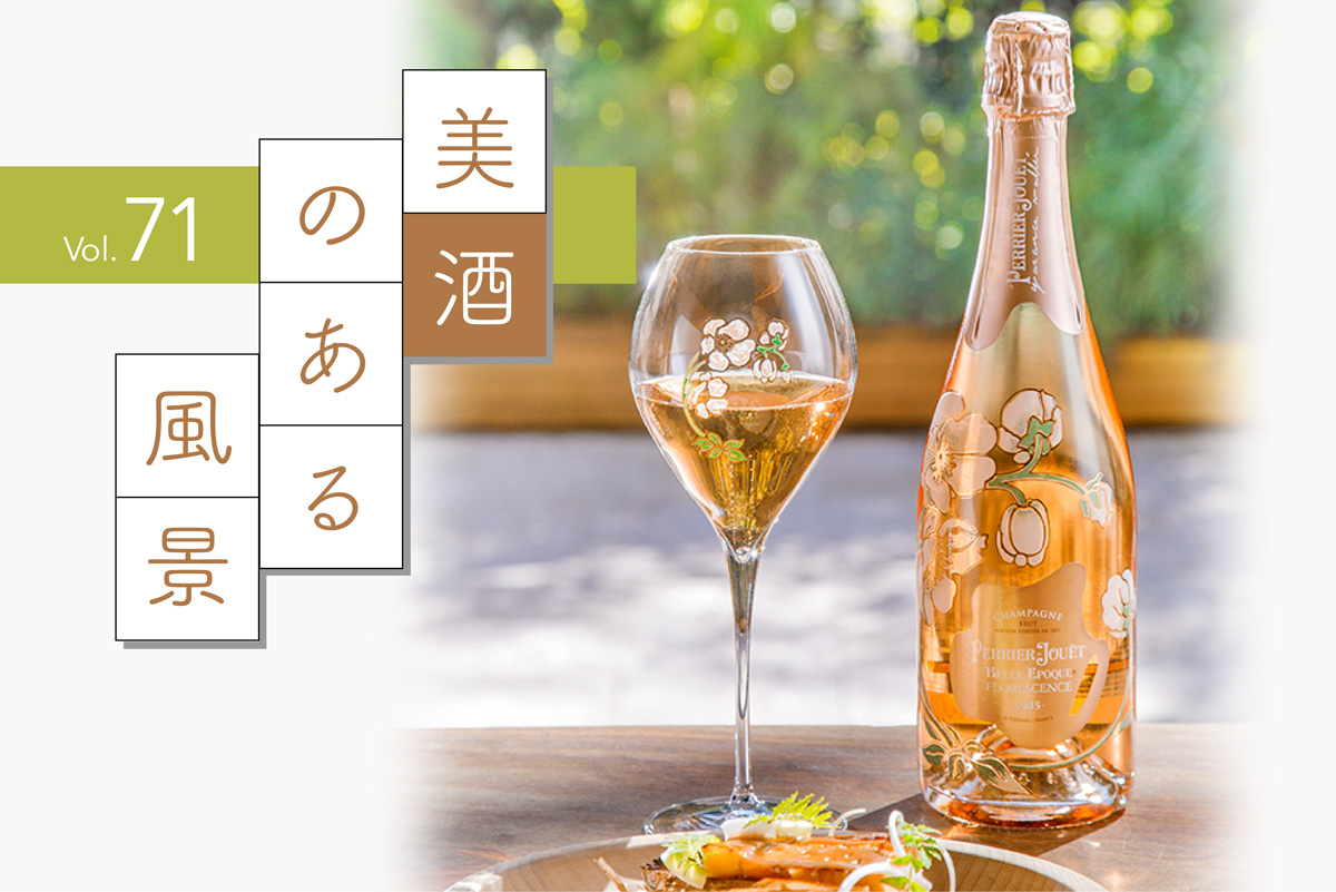 花咲く日本の春を祝福するロゼ・シャンパーニュ | Forbes JAPAN