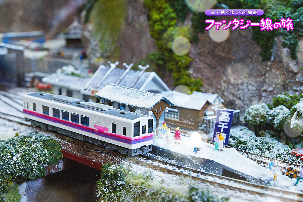 のこビルマ戦線　わだちの跡 日高本線の廃線跡をたどる（鵡川～様似） - YouTube