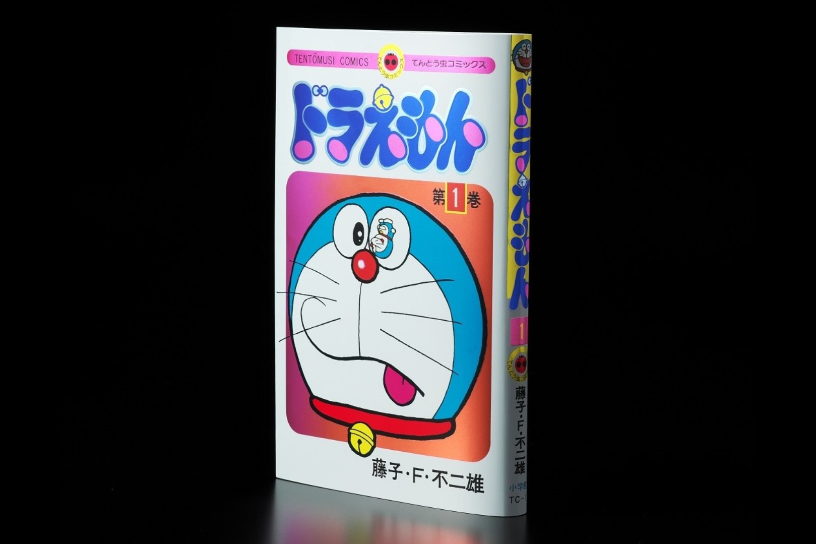 ドラえもん」50周年記念、スペシャル仕様の第1巻：気になるプロダクト