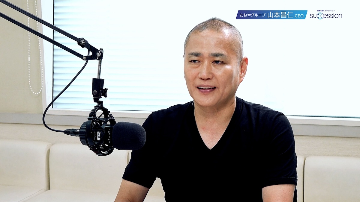 たねやの近江商人哲学 バカボンと呼ばれた4代目の事業承継と成功への道 | Forbes JAPAN 公式サイト（フォーブス ジャパン）