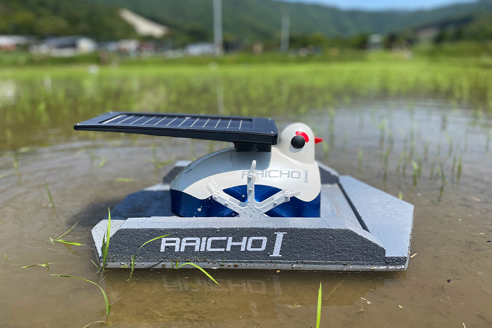 鳥型雑草抑制ロボ「雷鳥1号」、島根でも威力を発揮 | Forbes JAPAN