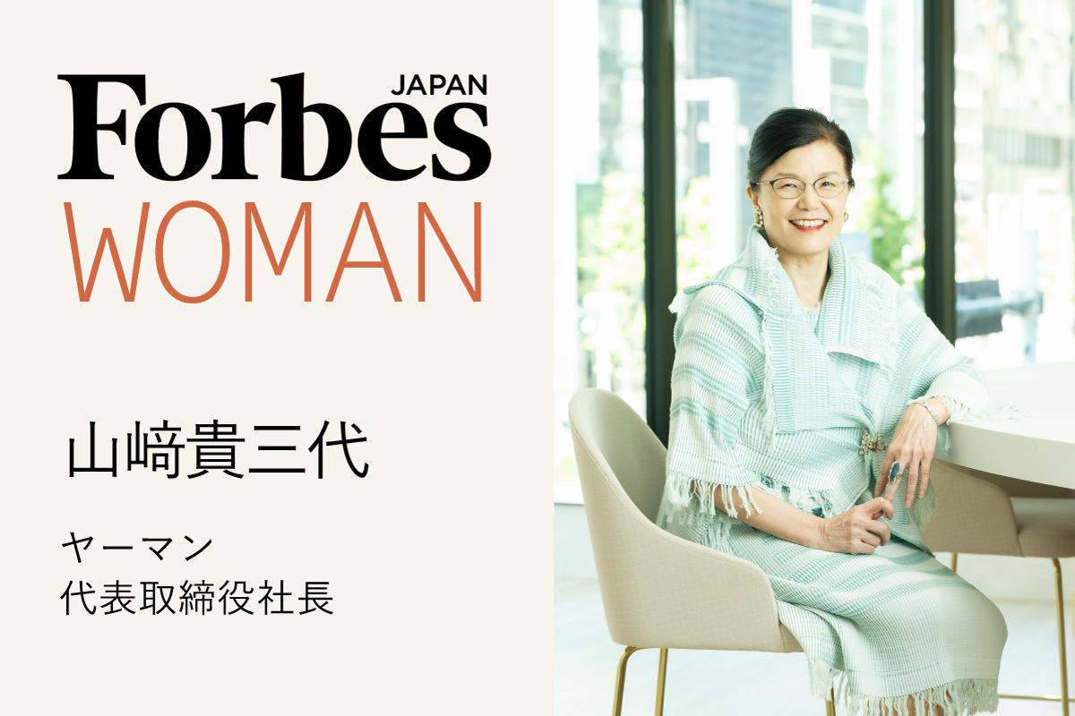 【中古】 社長のろまんは社員のフマン 持続可能な循環型社会をめざして/相愛/永野正展 main_image_1a829932a3f75773d9f
