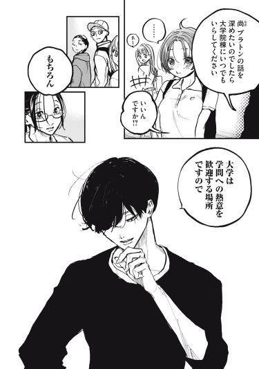11月28日に公開された新作『丸勉(まるべん)』より