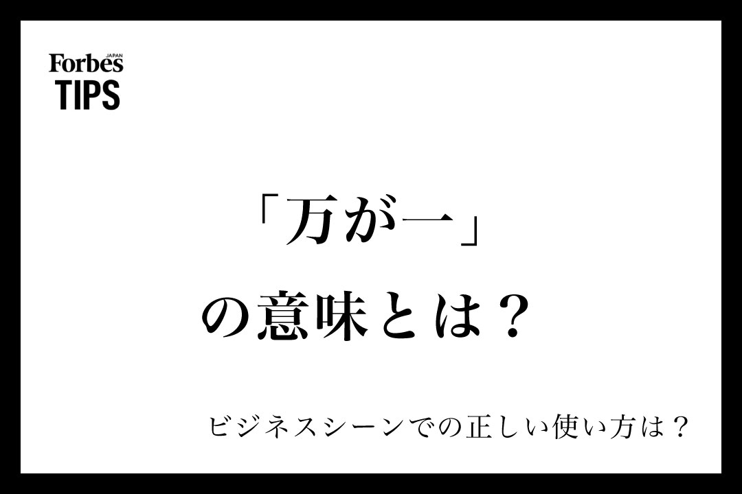 万一の時に良いと思います。 一粒万倍日と先負の意味｜良い日の午前を活かして運気アップ！