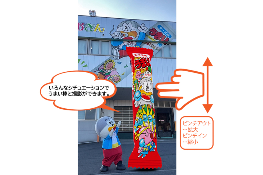 うまい棒ランキング 老若男女に愛されるトップ3 | Forbes JAPAN 公式