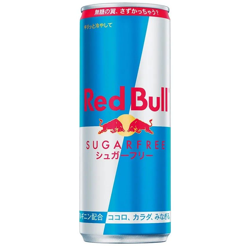 250ml 213円／レッドブル・ジャパン　redbull.com/jp-ja/energydrink/contact-assistant