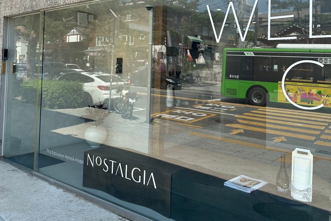 大通りに面したNostalgiaのウェルカムセンター