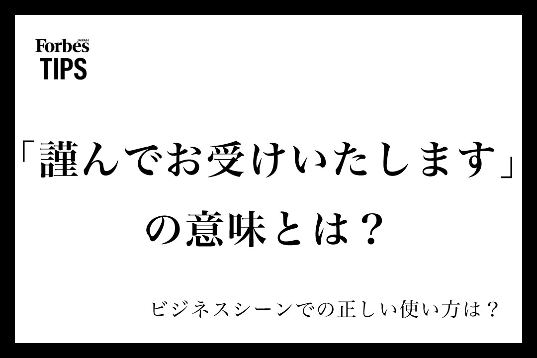 コメント専用です！オーダーお受けしますm(_ _)m 丁寧にお願いするための敬語表現とメールの書き方4つのポイント
