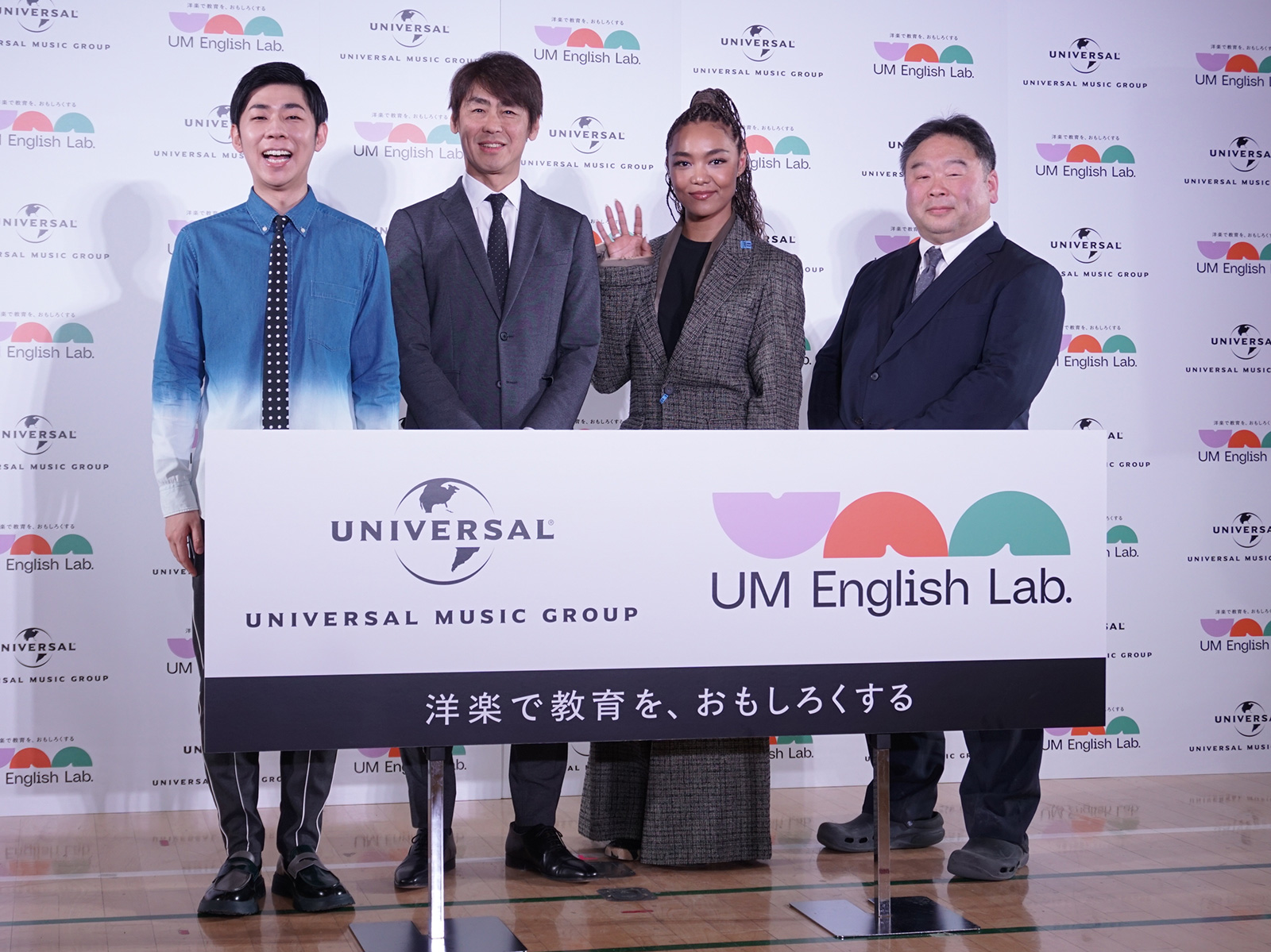 レコード会社が提供する「洋楽で英語を学ぶ教材」 ユニバーサル