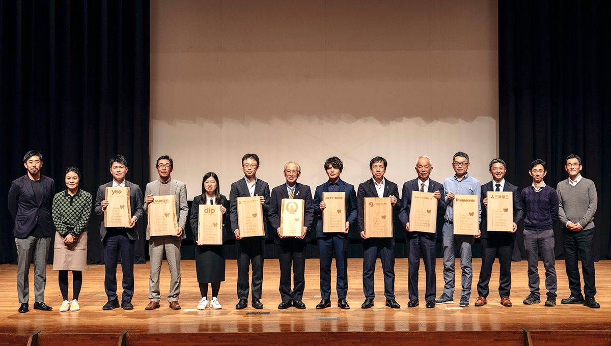 「尾鷲ネイチャーポジティブアクション会議」では、尾鷲市とゼロカーボンシティ宣⾔の推進に関する協定を締結した9社が一堂に会した。基調講演には、環境省 国立公園課国立公園利用推進室室長 佐々木真二郎氏、SATOYAMAイニシアチブ 国際パートナーシップ(IPSI)事務局次長 三宅里奈氏、公益財団法人日本自然保護協会 OECMタスクフォース主任 高川晋一氏が登壇した