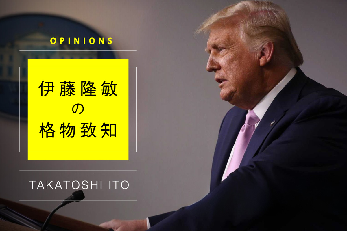 金融政策の「正常化」 | Forbes JAPAN 公式サイト（フォーブス ジャパン）