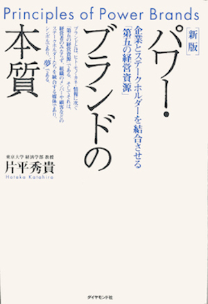 今リーダーが読むべき「指南書」16冊 すごい中小企業の経営者ら