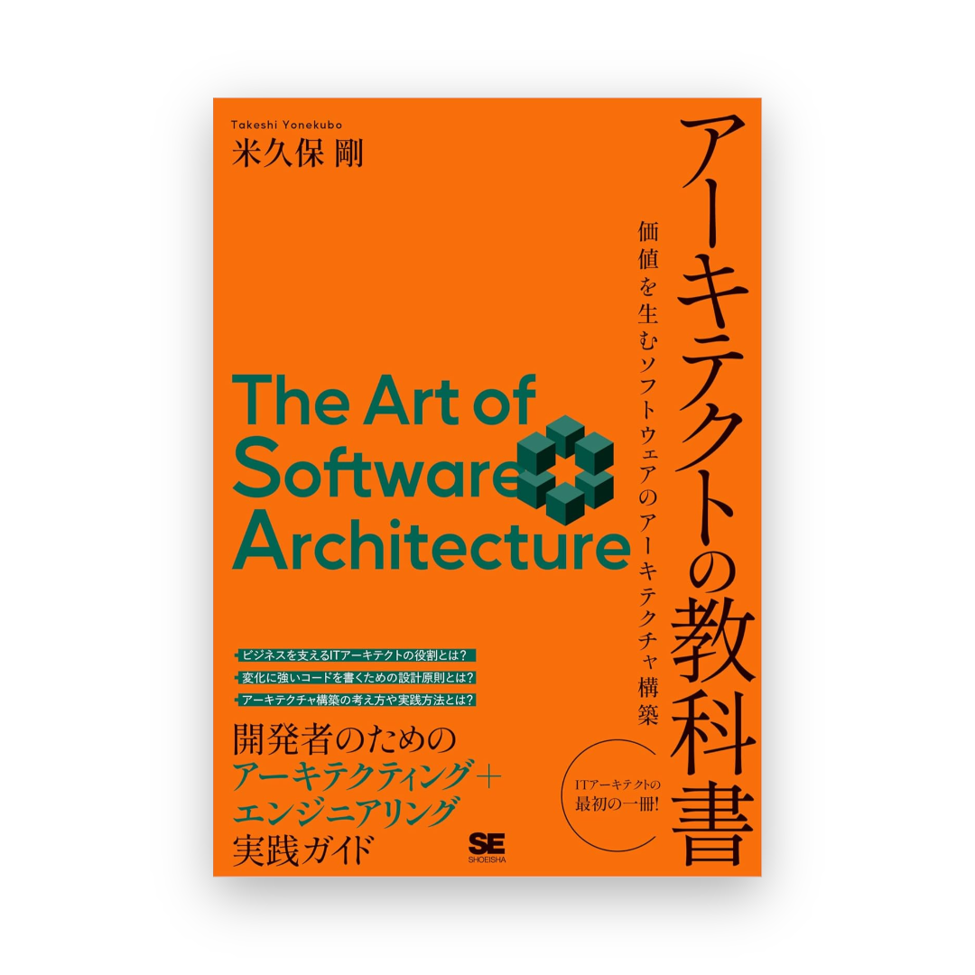 IT技術書(一冊 850 円) 新生活を機に読み始めたいIT技術書:Amazonの高額電子書籍セール