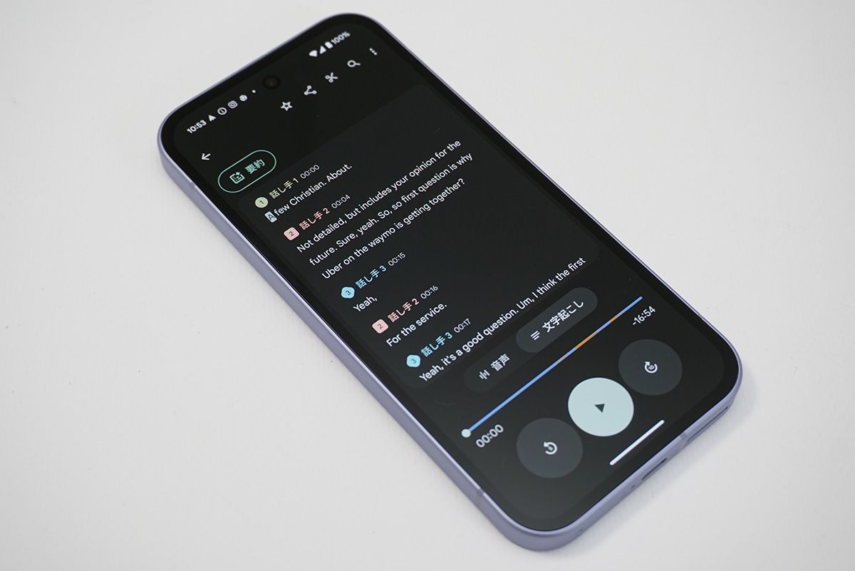 レコーダーアプリは現在英語の場合は文字起こしからの「要約」に対応。日本語の要約機能も間もなくアップデートにより実装される
