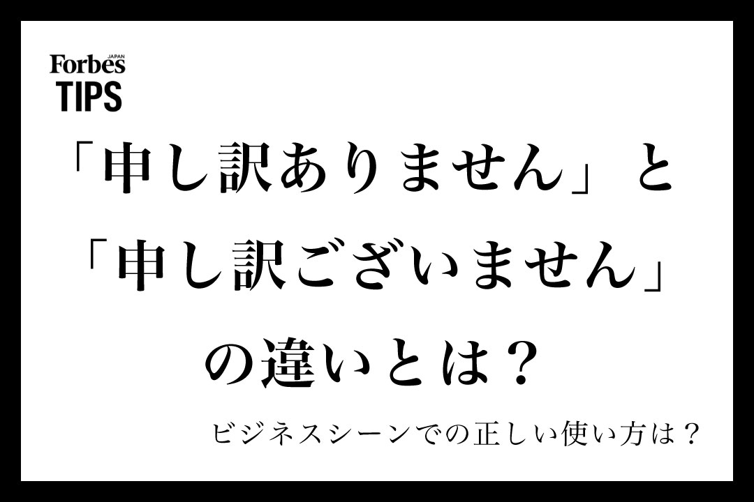 申し訳ございません！ main_image_0db3cef99108fcab049