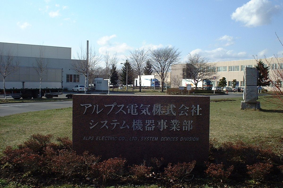 かくして「アルプス電気」盛岡工場の「遺伝子」は受け継がれていった