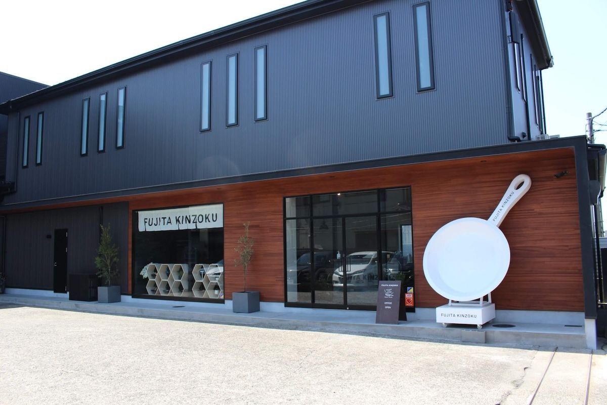 会社外観（写真提供／藤田金属株式会社）