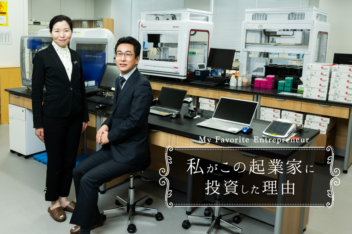 ゲノム解析技術で不妊治療の現場を変える：Varinos 桜庭喜行CEO