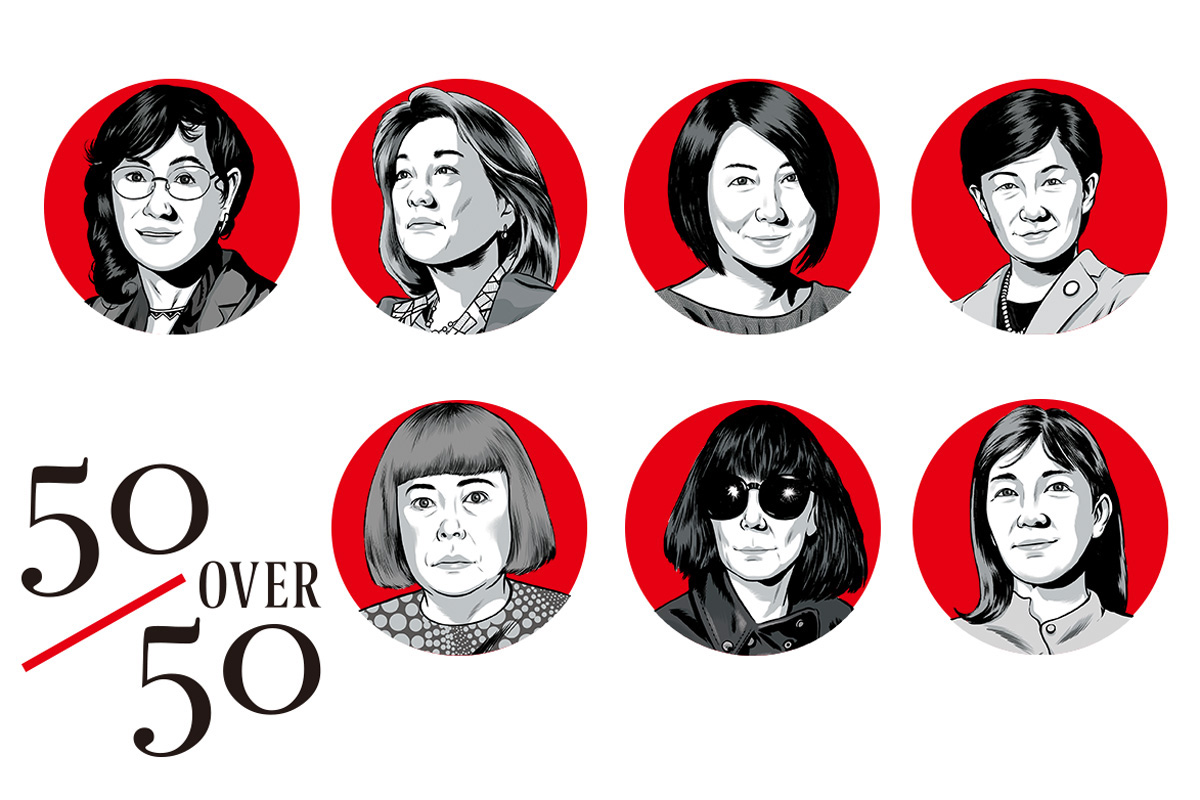 時代をつくる「50歳以上の女性50人」、草間彌生や小池百合子も選出