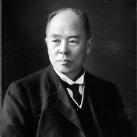 Courtesy of Kitakyushu Museum of Natural History & Human History