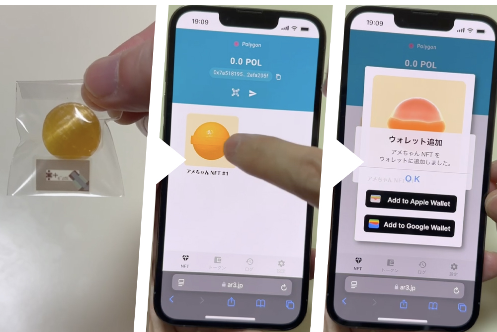NFTのアメちゃんで学生と繋がる秘策、電通と大阪外食が実験 | Forbes