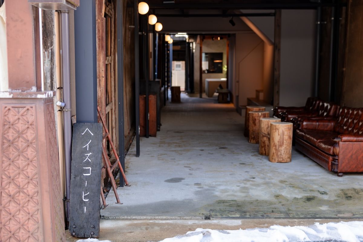 2021年に開業されたコーヒー焙煎所。古民家をリノベーションした新しい お店が増えて新しい賑わいを魅せる