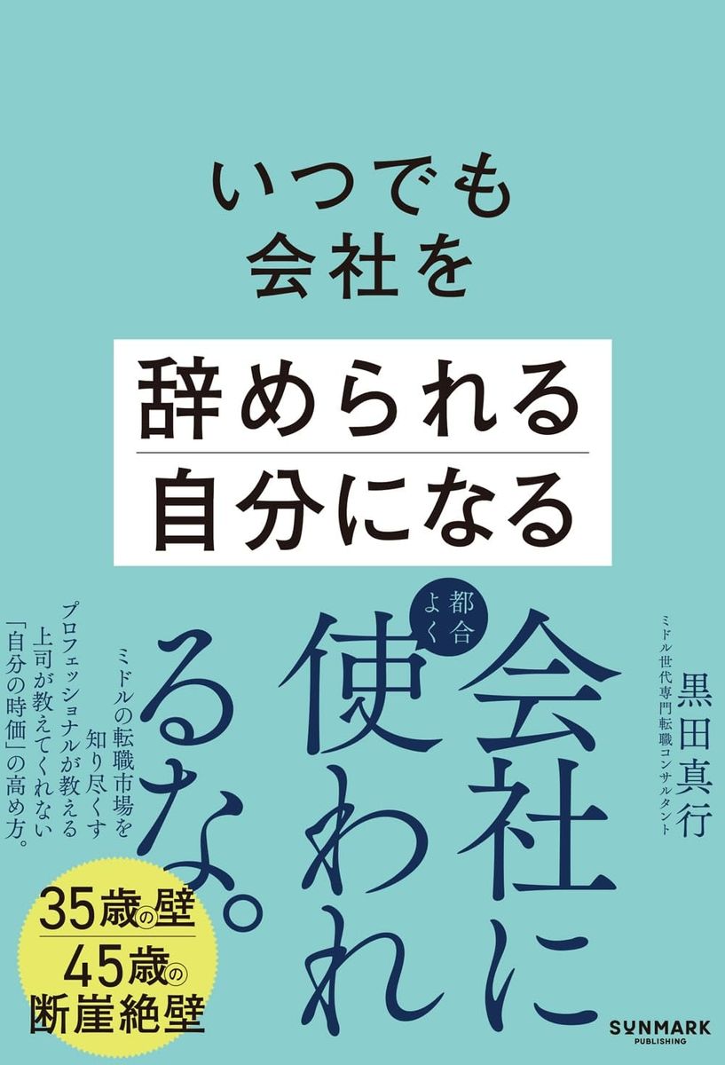 あああああああ