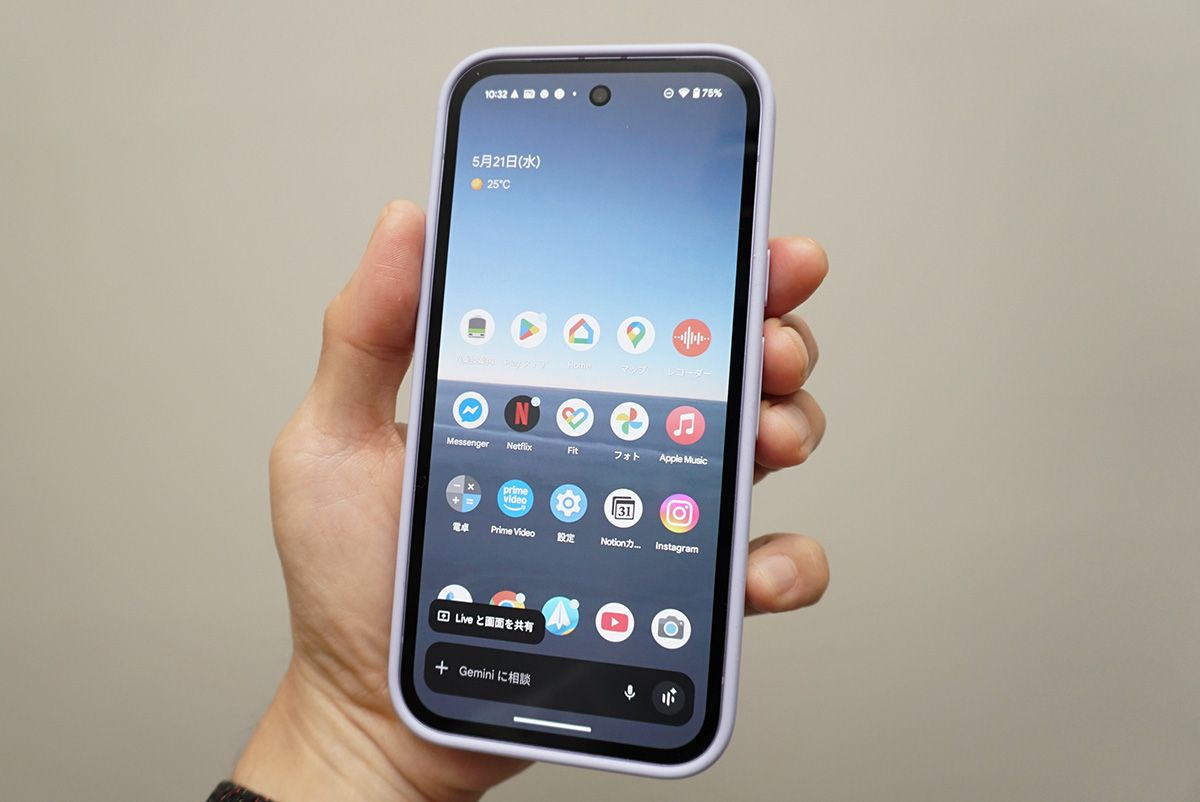 Google Pixelシリーズなど、Androidスマートフォンの多くが本体のシンプルなボタン操作によりGeminiをすばやく立ち上げて使える
