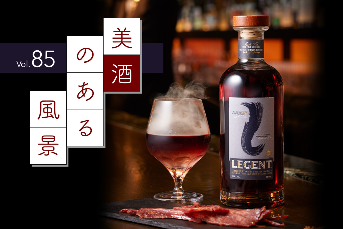 バーボンのように始まり、ジャパニーズのように終わるアメリカン