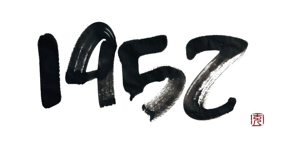 今月の数字｜国際文化会館は1952年、「日米が戦火を交えるに至ったのは互いの理解が足りなかったからだ」との反省から誕生した。登録有形文化財の本館と名勝の庭園が広く知られているが、国際情勢に応じた調査研究・提言を行う専門家も多く所属し、民間外交と文化交流の事業を運営・展開する。