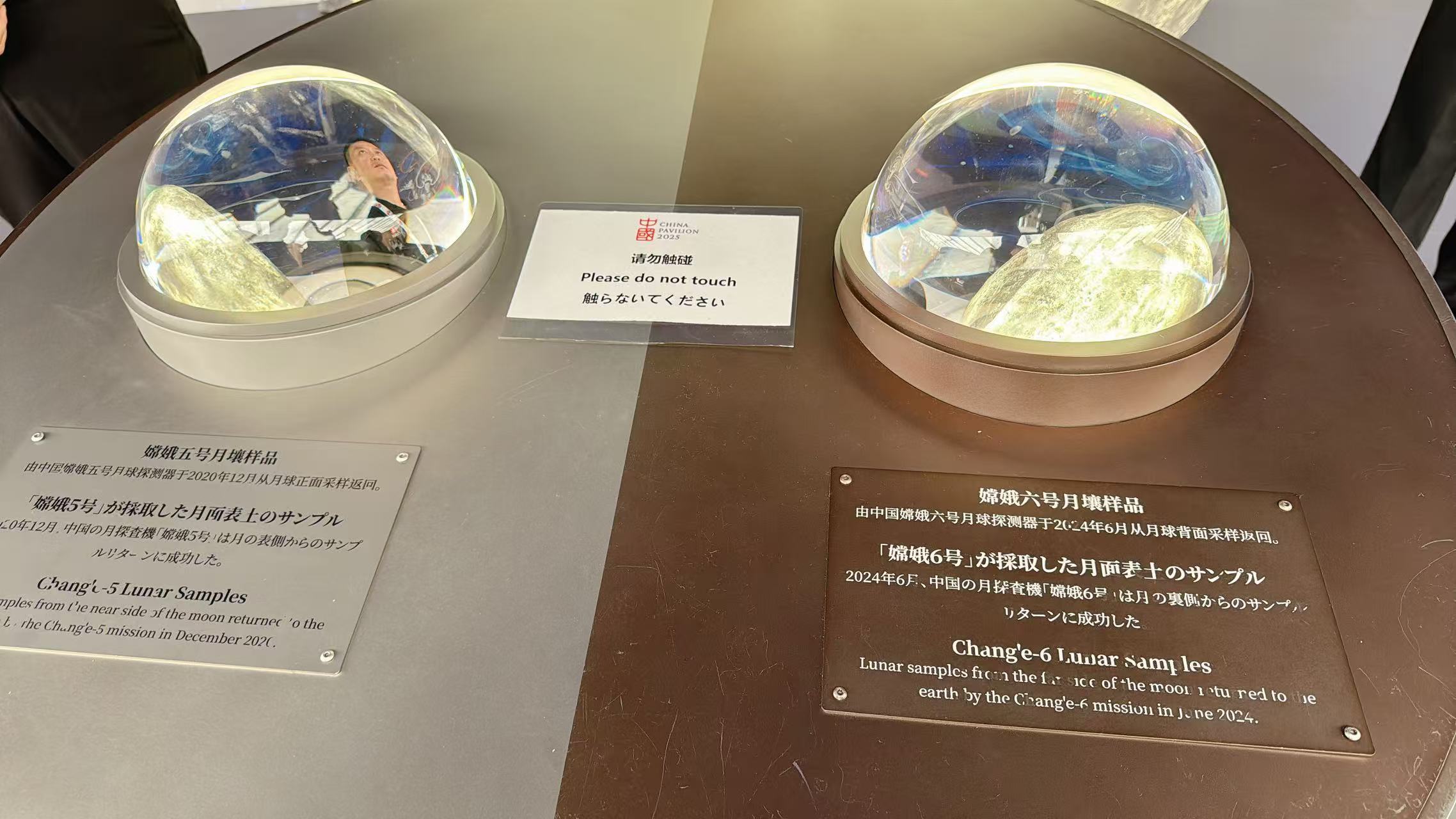 大阪・関西万博の中国館の茅台酒イベントで知ったガチ中華には白酒が