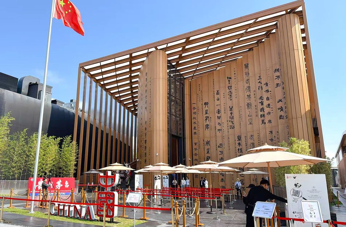 大阪・関西万博の中国パビリオンは「書簡」の造型を採用。さまざまな理念が記されている