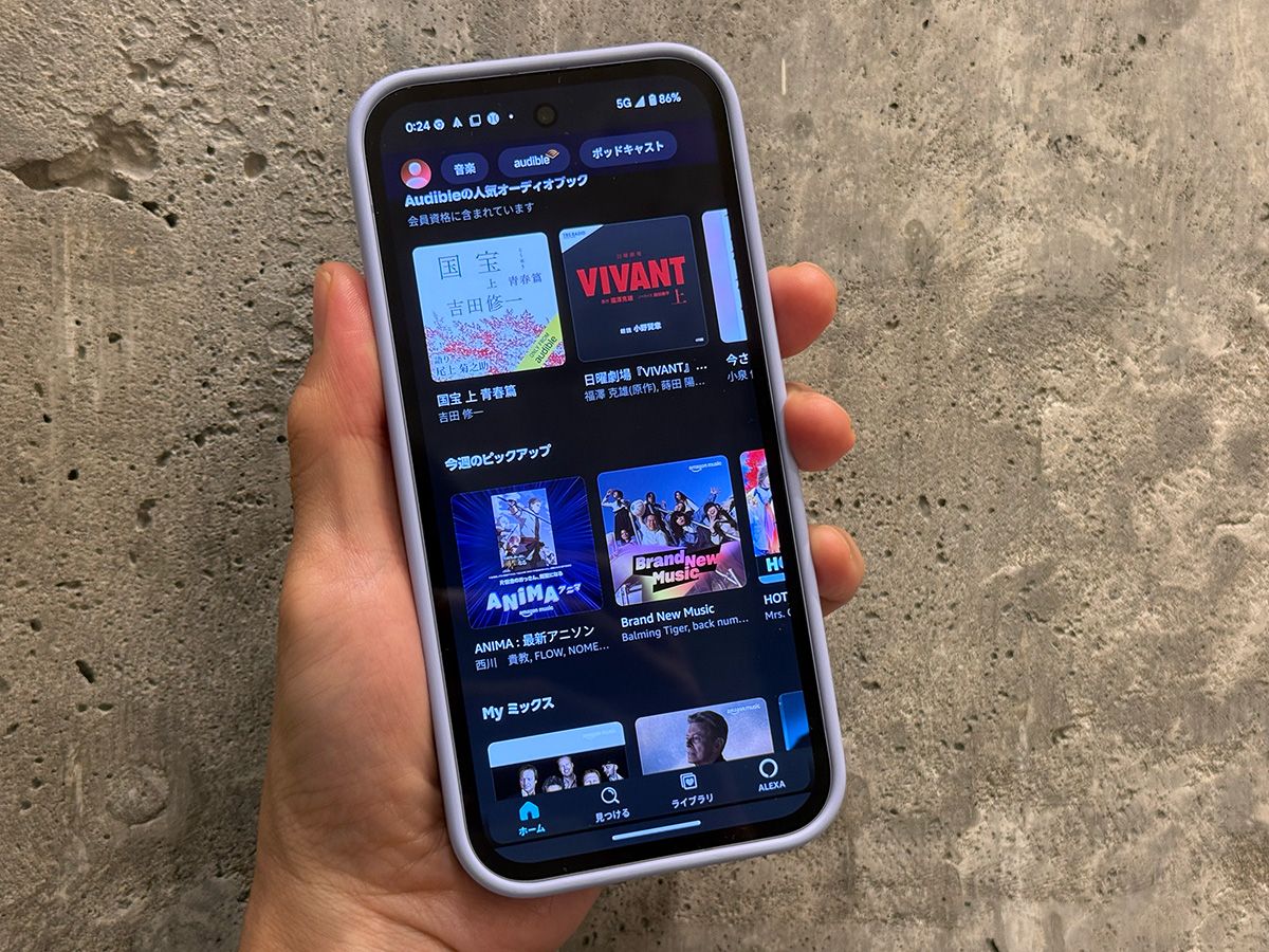 Amazon Musicアプリから毎月1冊のAudibleが提供するオーディオブックを選んで楽しめる