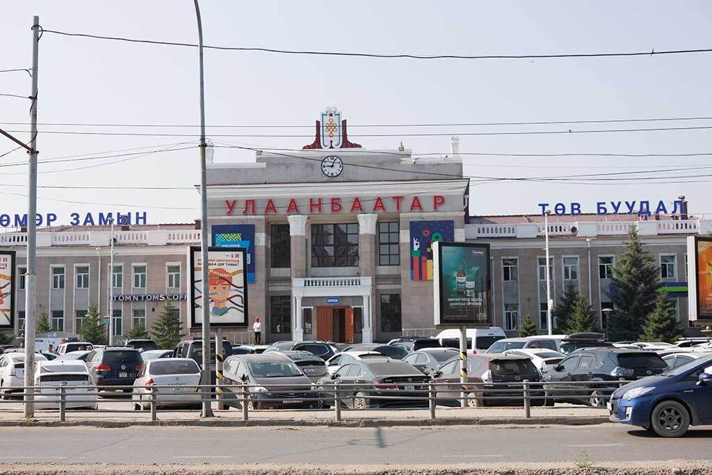 モンゴルの首都にあるウランバートル駅。表示にキリル文字が使われているので、ロシアの駅と変わらなく見える