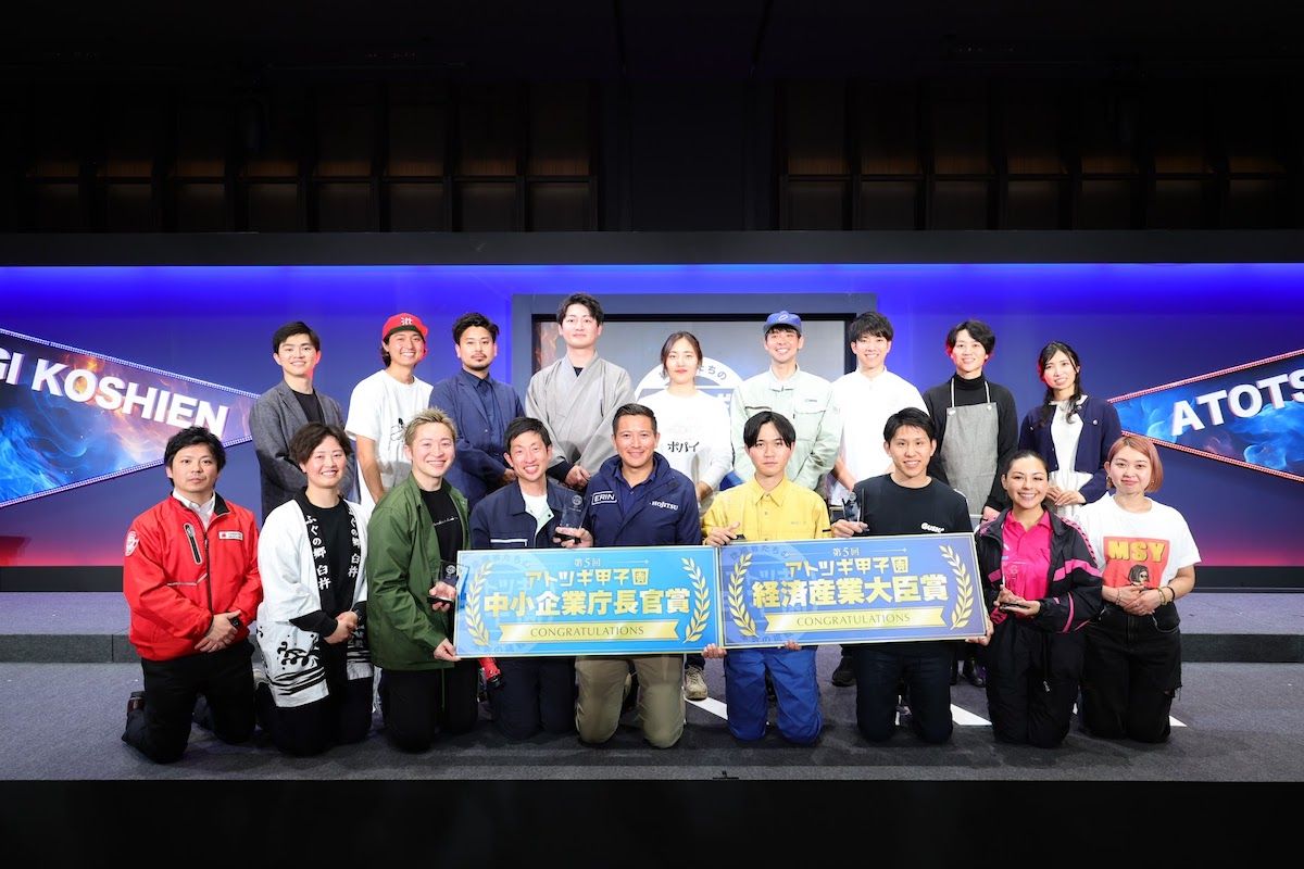 アトツギ甲子園とは｜中小企業の後継者が新規事業アイデアを競うピッチイベント。新規性、持続可能性、社会性、承継予定の会社の経営資源を活用、熱量・ストーリーの5点が審査基準。18人が決勝に進み、あしだがグランプリを受賞した。