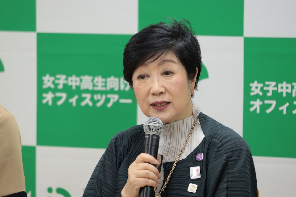 小池百合子都知事も駆けつけた