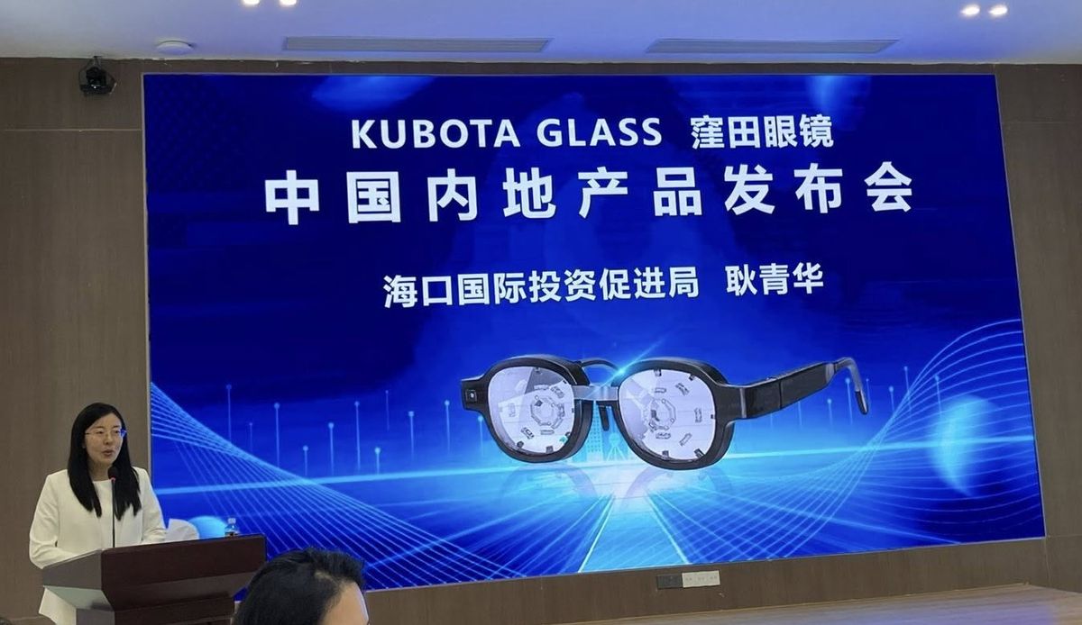 2025年4月に中国海南省で行われたクボタグラス販売開始式典の様子（窪田氏提供）