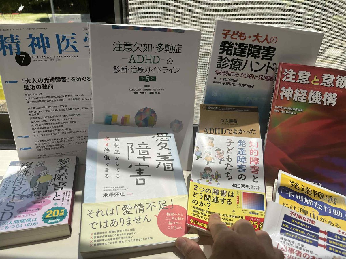 神経発達症（発達障害）と愛着障害に関する知見は日々、進んでいる